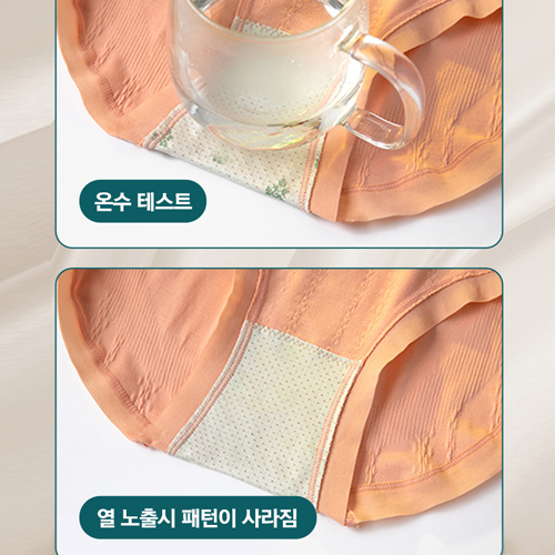 소피아 하이웨스트 팬티 8종 1세트